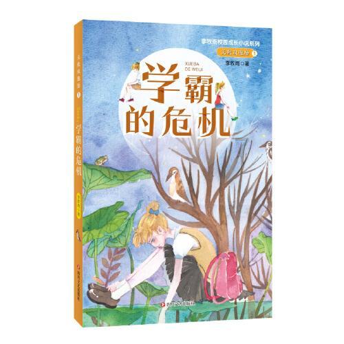 烘培蛋糕记忆卡