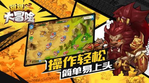 数码宝贝8