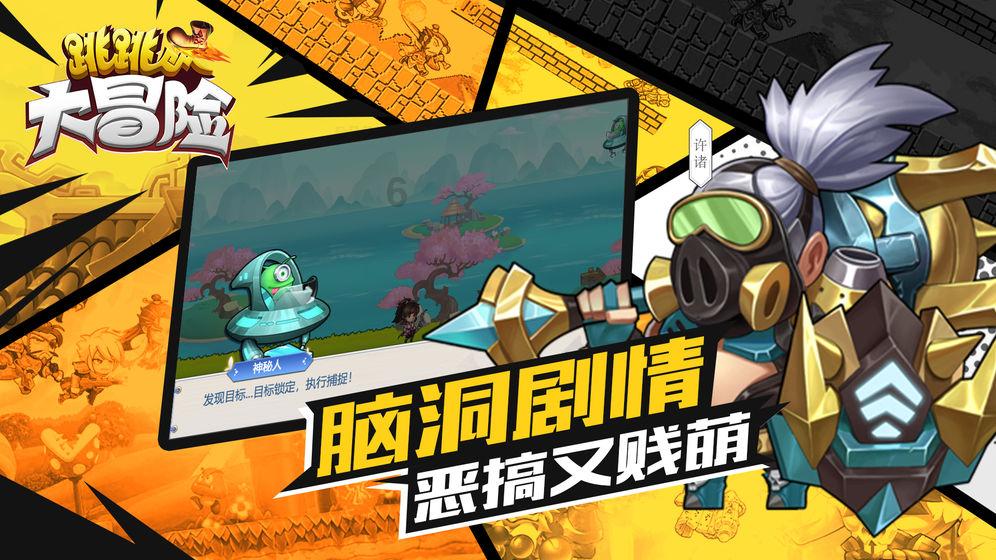 魔法后院逃生
