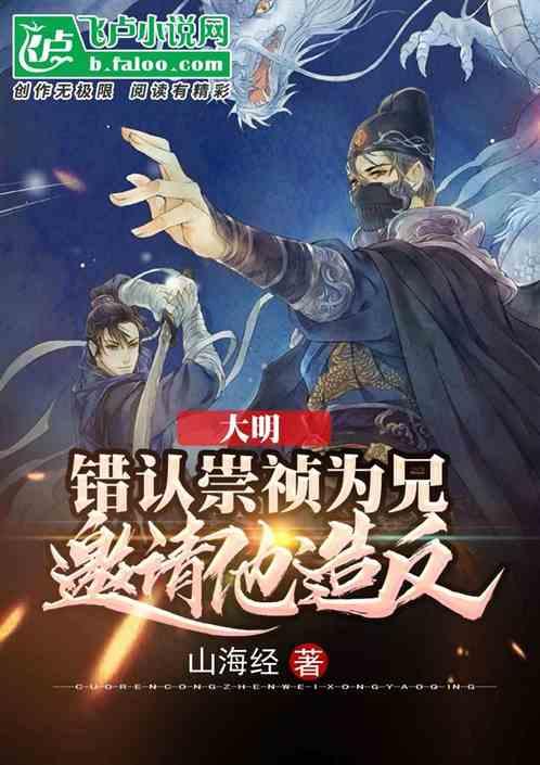 火影忍者冒险传
