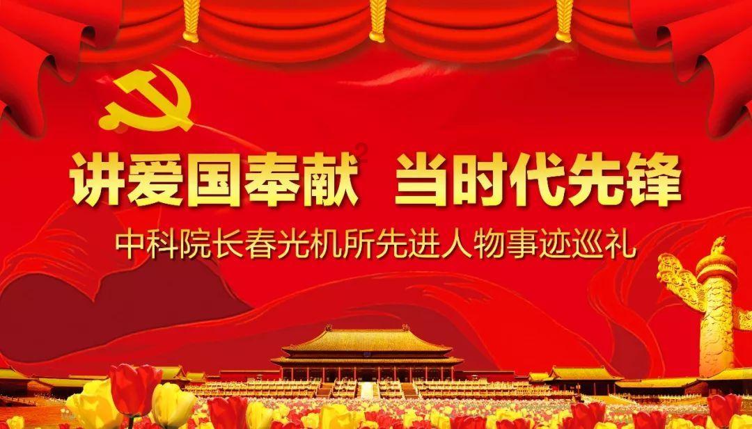 旅客遗失证件 民警物归原主
