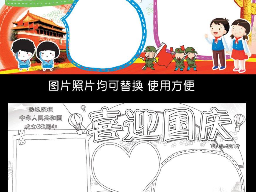 受困的西红柿