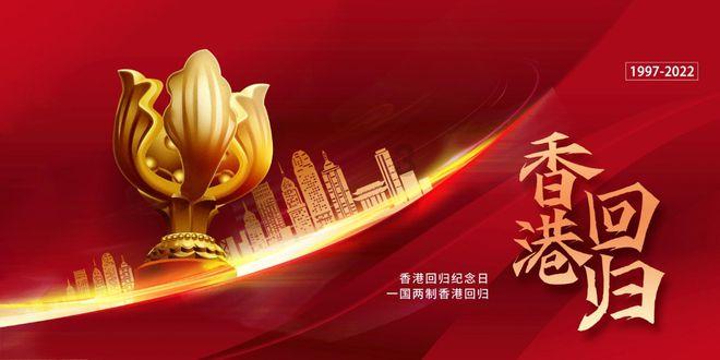 海丰城东镇开展“传承红色文化,喜迎幸福新年”系列活动