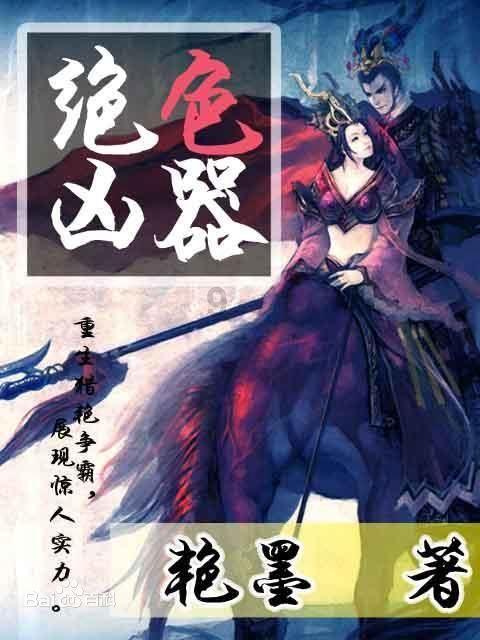 我今天跟她表白了，女生竟然到现在都没有回我信息？游戏画面