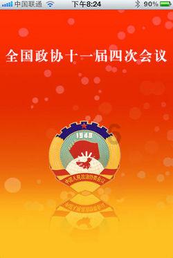 坦克世界闪击战