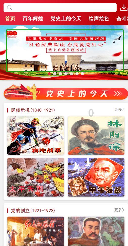 加沙无家可归男童雨中烤火 仅穿短袖瑟瑟发抖