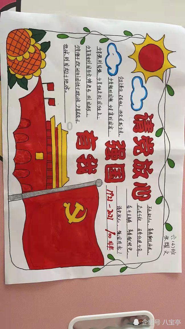 陕西省第二届“法治中国年”公益普法活动在西安启动
