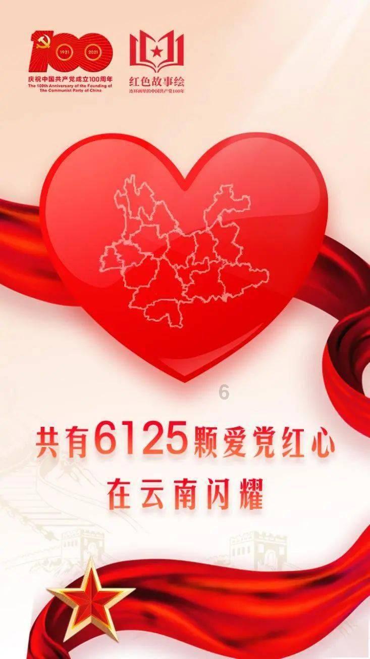 举报落马副省长“担挑”40分钟后被抓 被举报人当选人大主任至今