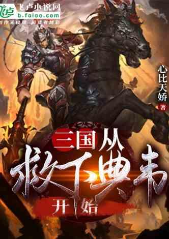 逃离蓝色之林