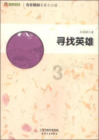 逃离春雨下的房子